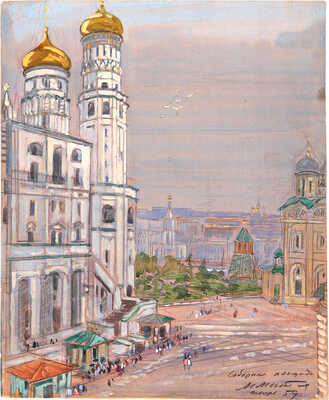 Маторин Михаил Владимирович. Соборная площадь в Москве